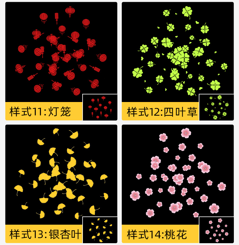 动态投影灯