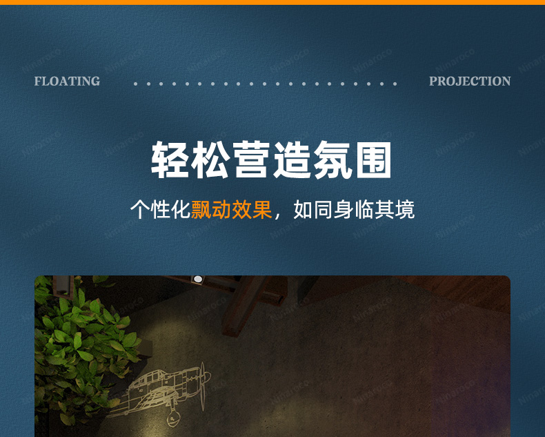 亮化投影灯