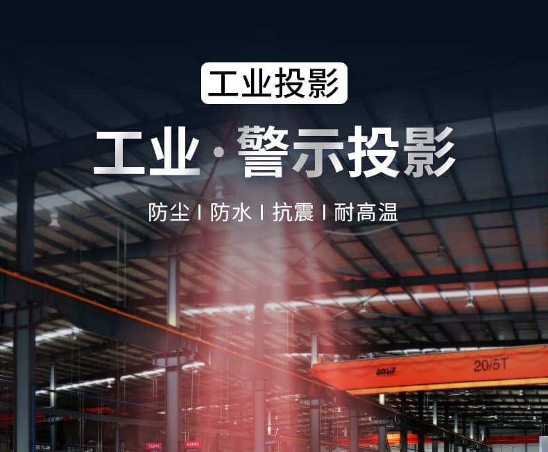 天车警示灯32.jpeg