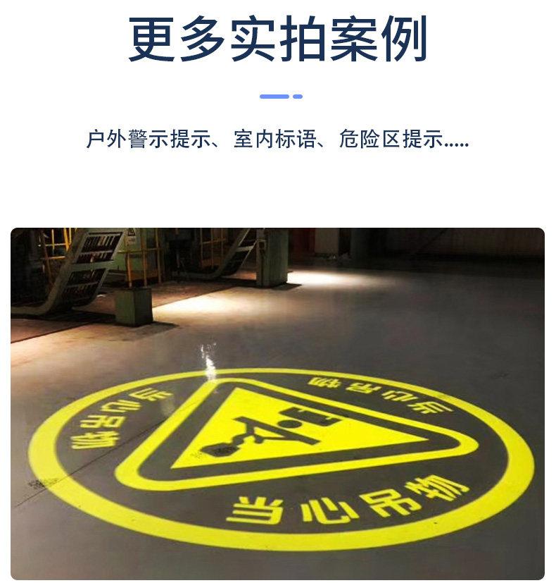 天车专用投影灯32.jpeg