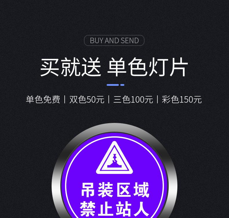 天车专用投影灯2.jpeg