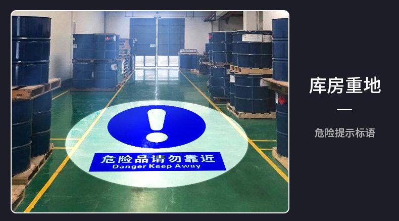 天车专用投影灯34.jpeg