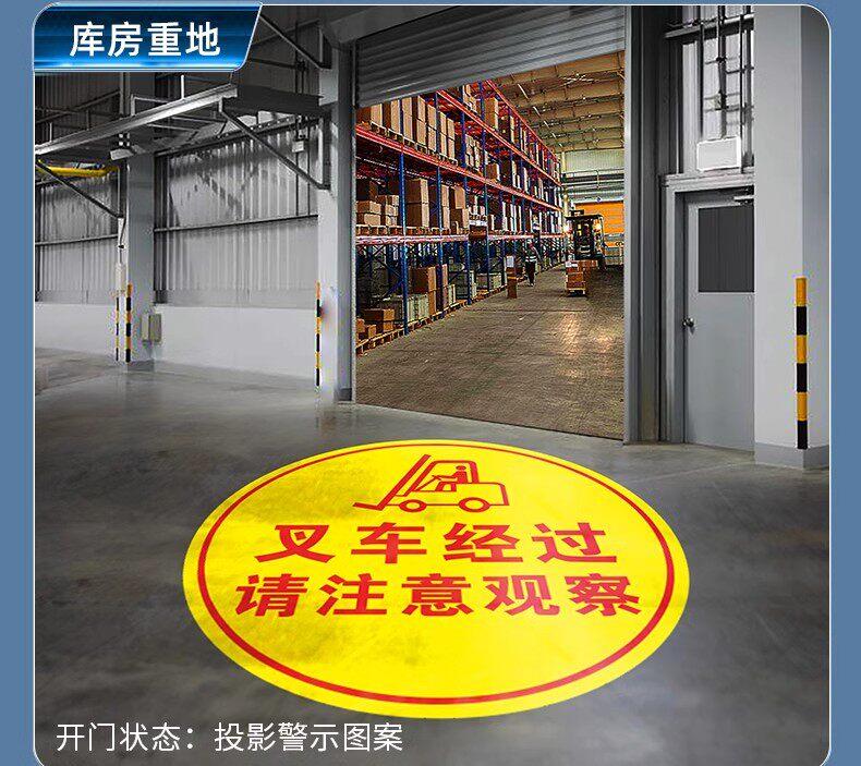 工业感应警示投影灯17.jpeg
