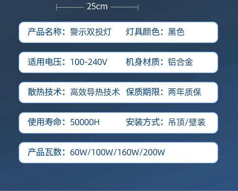 工业感应警示投影灯1.jpeg