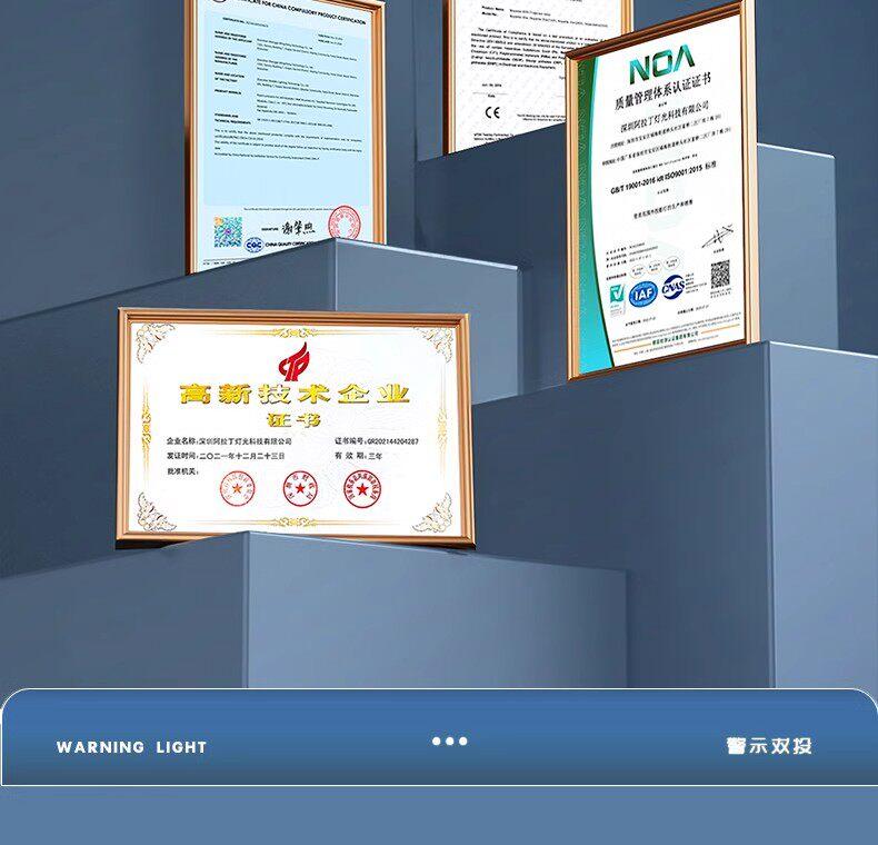 工业感应警示投影灯11.jpeg