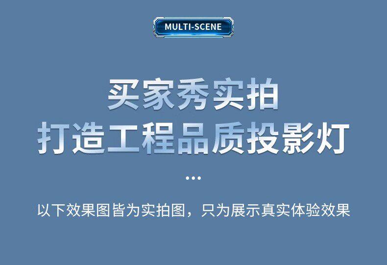 工业感应警示投影灯10.jpeg