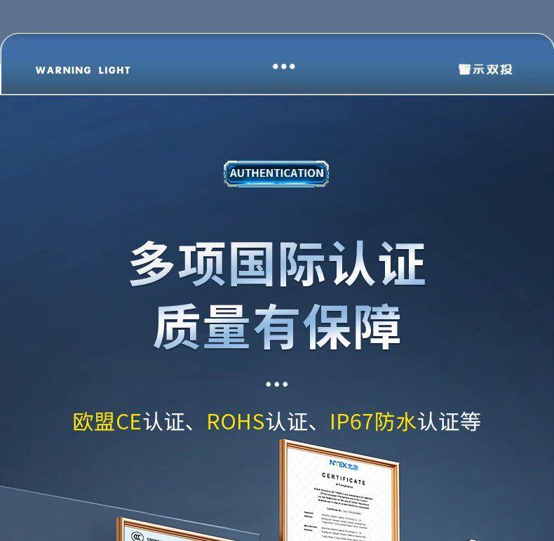 工业感应警示投影灯12.jpeg
