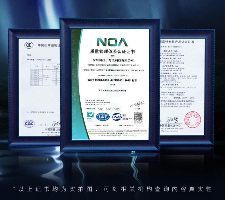 工业警示投影灯12.jpeg
