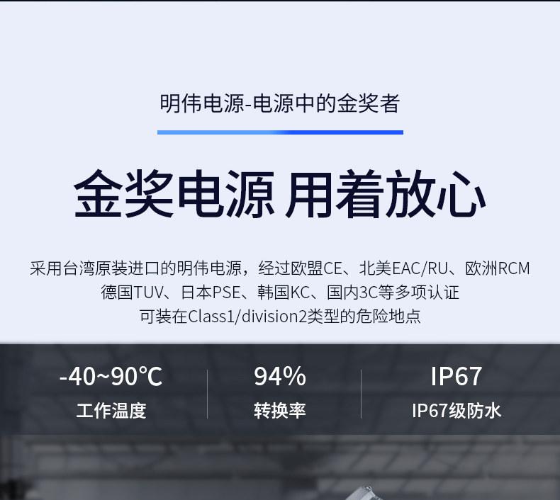 工业警示投影灯11.jpeg
