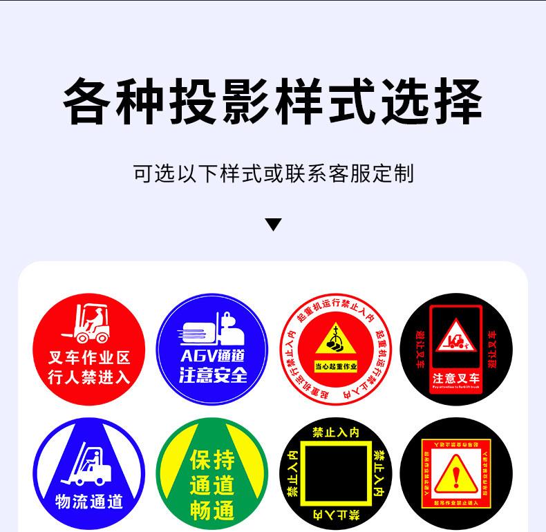 工业警示投影灯15.jpeg