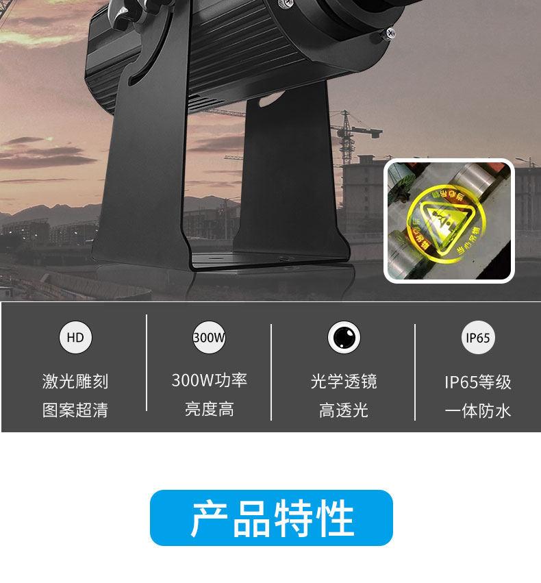 大功率工业投影灯6.jpeg