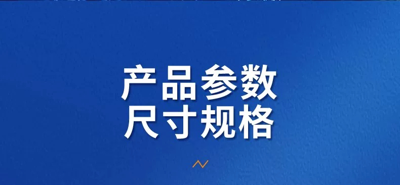 详情图_29.jpg